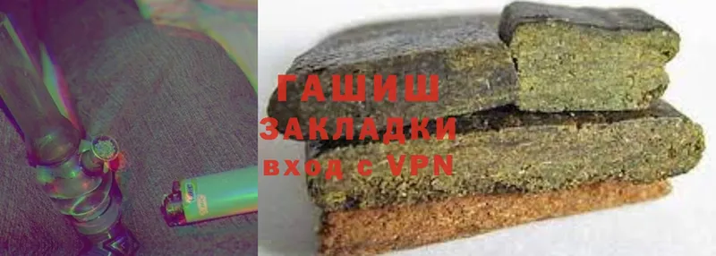 где купить   Ершов  ГАШИШ убойный 