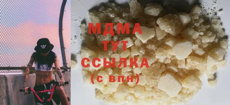 MDMA VHQ  Ершов 